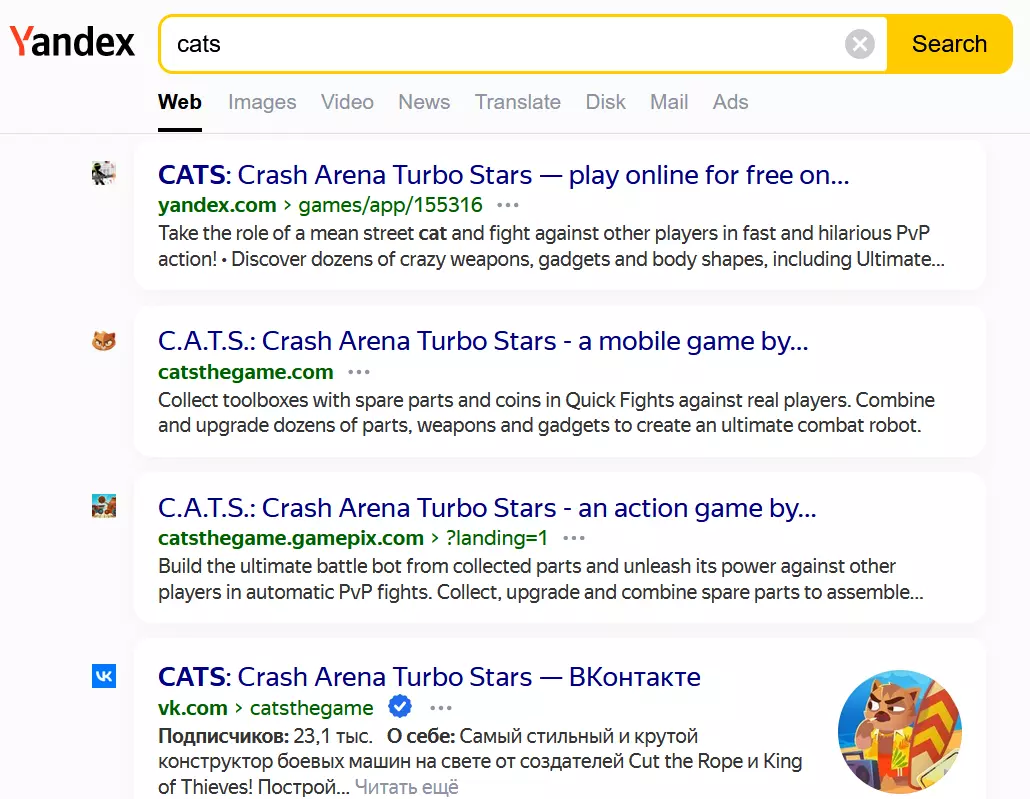 Yandex search results for the term ‘cats’