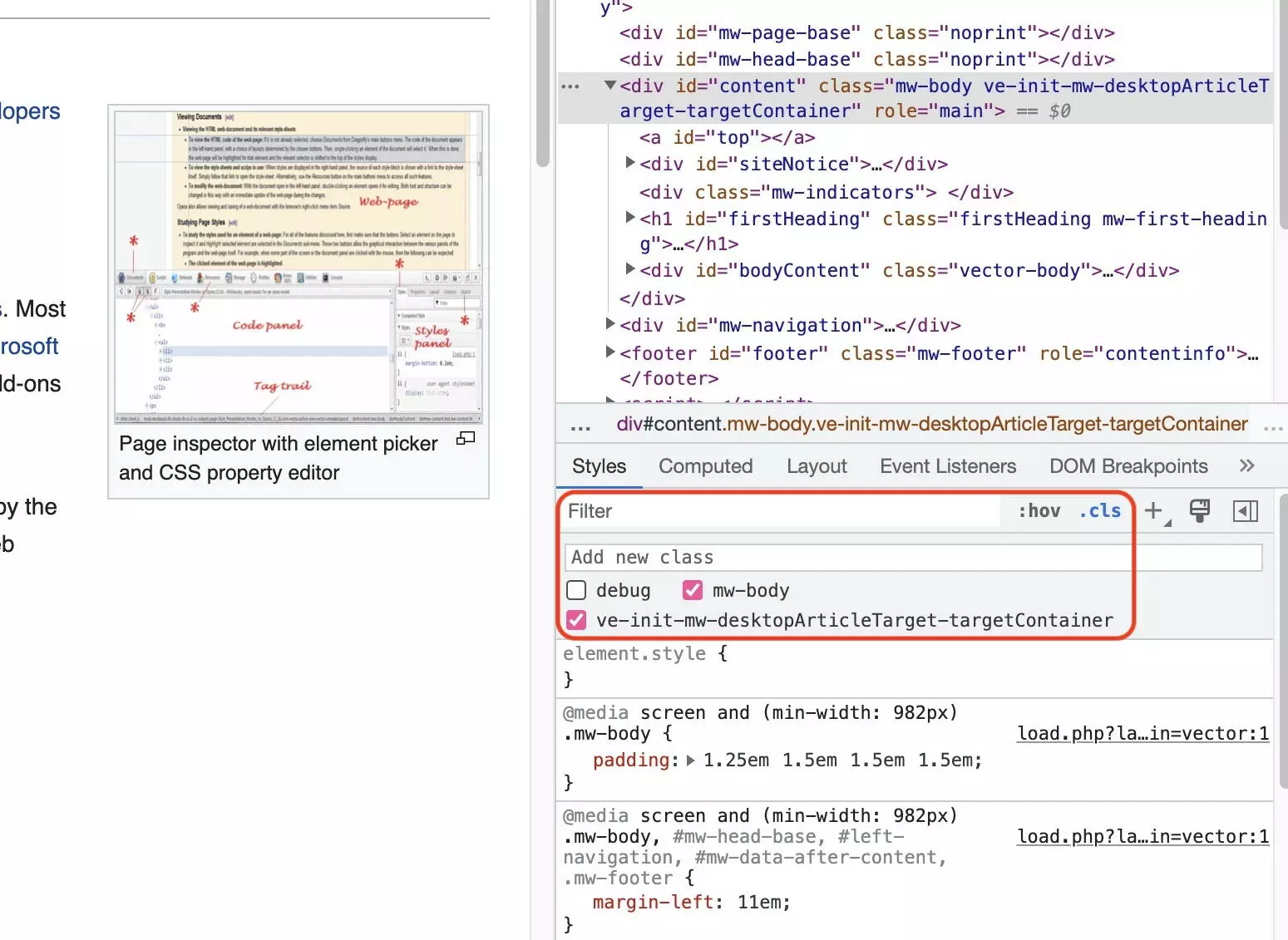 Classes field in Chrome Developer Tools